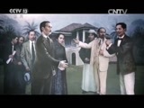 《孙中山与华侨华人》 第三集 捐躯赴国难