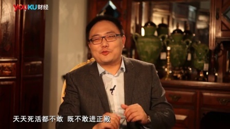 罗辑思维 岳飞为什么必须死[罗辑思维]No.21