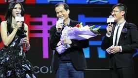 百度网络沸点晚会 年度网络先锋方舟子