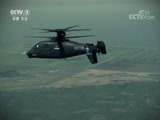 军事科技 《军事科技》 201080728 S-97“侵袭者”直升机成功试飞 与谁争锋？