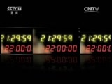 新闻1+1 《新闻1+1》 20151210 领驾照 可以不再去驾校？
