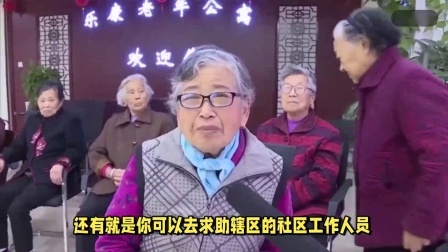 财产经济每日分享第十季 如果取消养老金资格认证，对于冒领养老金的家属重判可以吗？