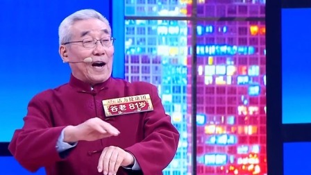 养生堂 2024 重阳节特别节目 活力“健”客说