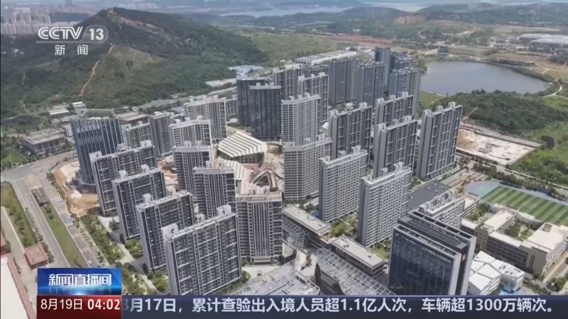 新闻直播间 《新闻直播间》 20260819 04:00
