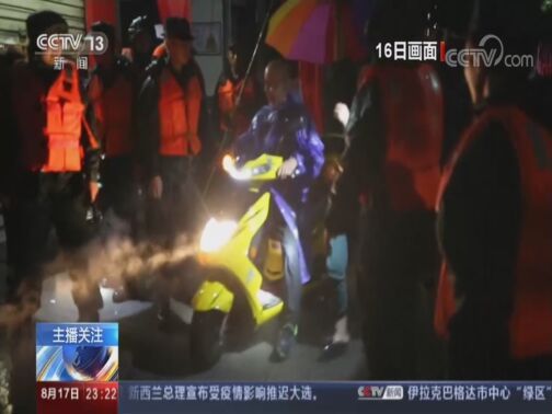 24小时 《24小时》 20200817