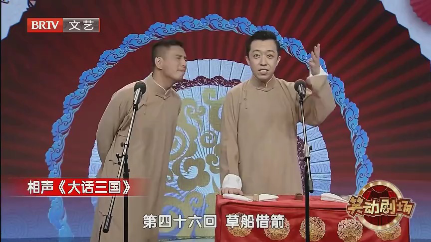 相声《爸爸的烦恼》