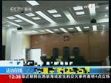 法治在线 法治在线 2009-11-14