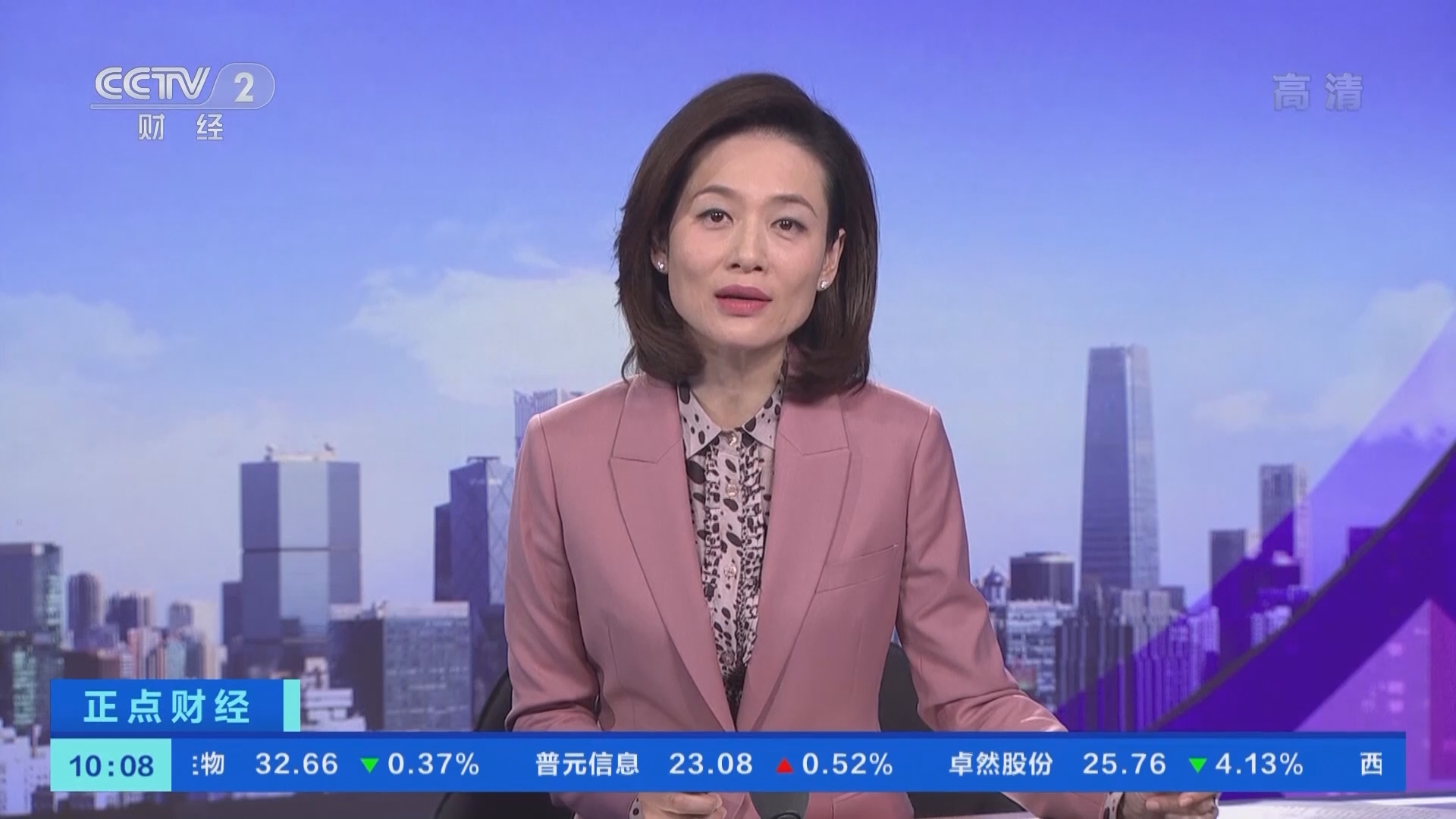 《正点财经》 20211105 10:00