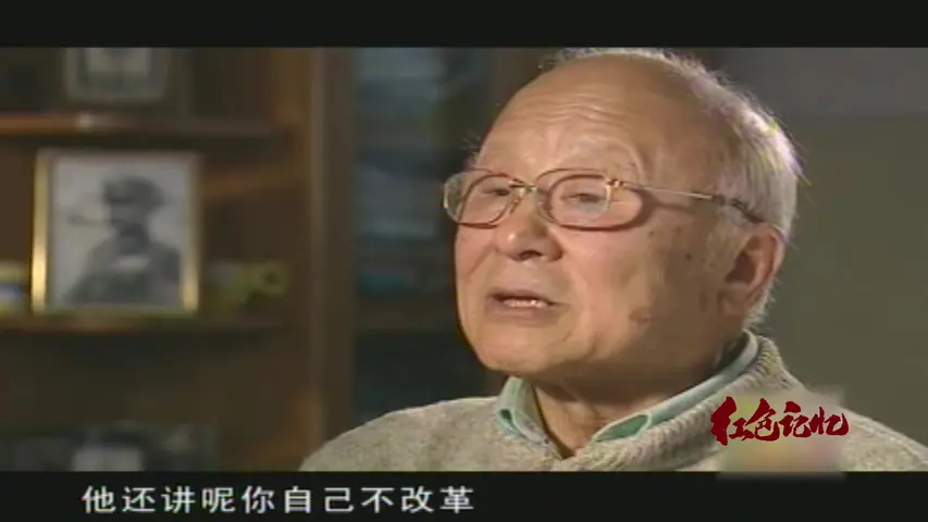 《红色记忆》第2集