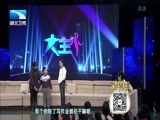 大王小王 《大王小王》 20170120 最好的方法给孩子