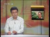 道德观察 道德观察（日播版） 2010年 第233期 顺风车的代价