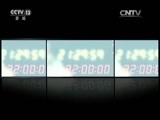 新闻1+1 《新闻1+1》 20170317 日本食品：有禁令，就要执行！