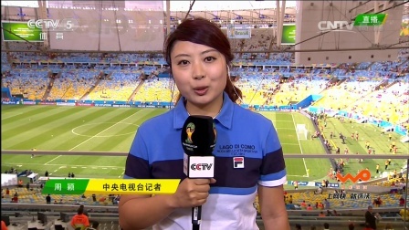 我爱世界杯 2014巴西世界杯 比利时2:1完胜阿尔及利亚！俄罗斯vs韩国1:1打平 科尔扎科夫最后关头空门射门！