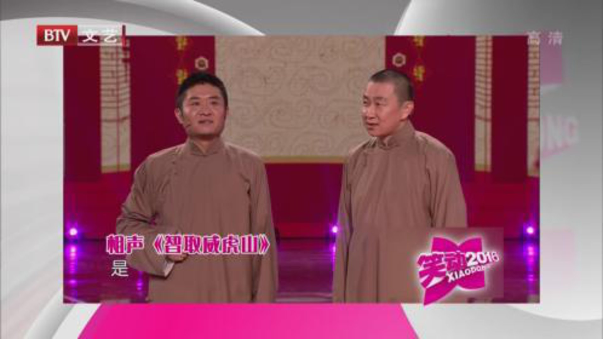 笑动百乐汇 160130笑动2016