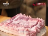 味道 《味道》 20160928 我的中国味（三）