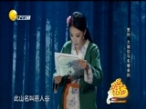 欢乐集结号 《欢乐集结号》 20180126