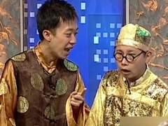 化妆相声《假行家》