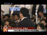 今日亚洲 今日亚洲 2010-07-31