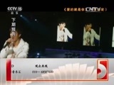 精彩音乐汇 《精彩音乐汇》 20151221