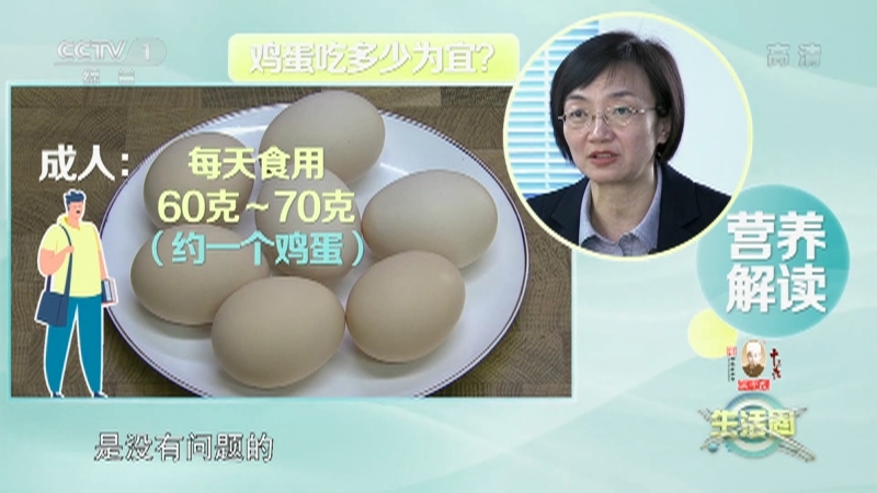 生活圈 《生活圈》 20221101