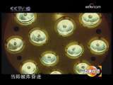 道德观察 面纱背后的女人 上