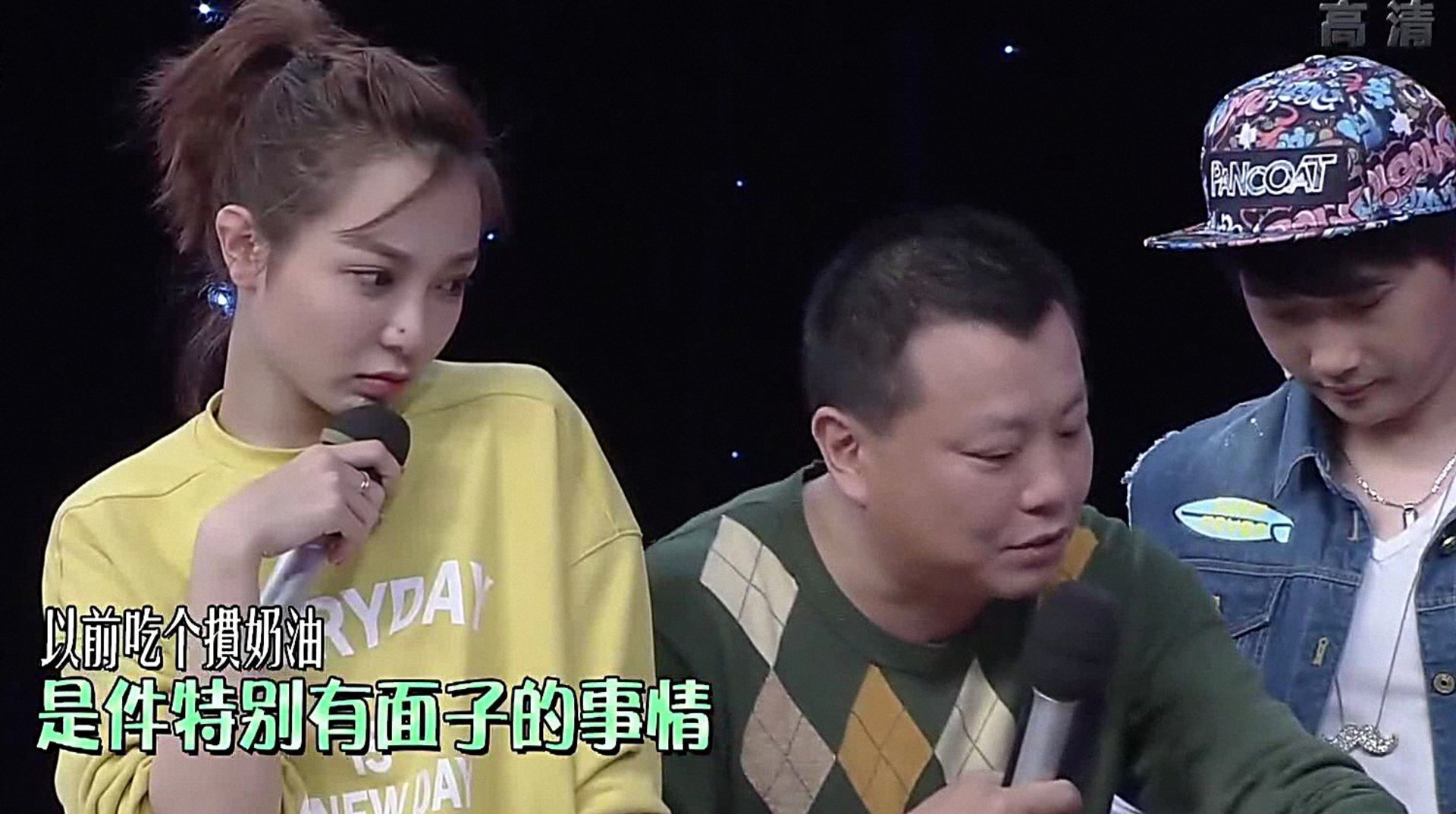 陈辰全明星 家里的“西餐”