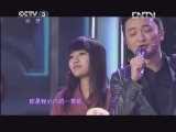 开门大吉 《开门大吉》 20130121