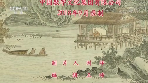中国京剧音配像精萃 《中国京剧像音像集萃》 20190621 京剧《穆桂英挂帅》 2/2