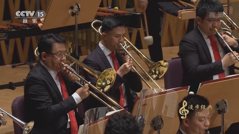 CCTV音乐厅 《CCTV音乐厅》 20220324 “漫步经典”系列音乐会（56） “逐浪心潮”上海交响乐团音乐会