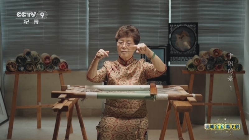 《中国绣娘》 第1集 东·繁花起东风