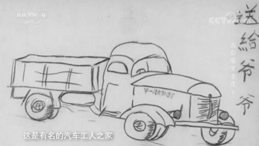 《在影像里重逢》 第一集 追梦