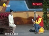欢乐集结号 《欢乐集结号》 20160214