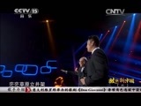 民歌&middot;中国 《民歌中国》 20141217 放歌新中国（六）