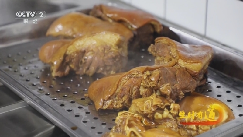 生财有道 《生财有道》 20241111 千年武威 食出西北味