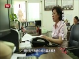 为你而歌 《为你而歌》 20160706 阳光管家——昌平区城北街道灰厂路社区党支部书记 居委会主任 张翠清