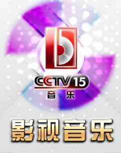 影视音乐