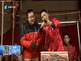 东南晚报 《东南晚报》 20160201