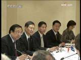 晚间新闻 晚间新闻 2009-10-31