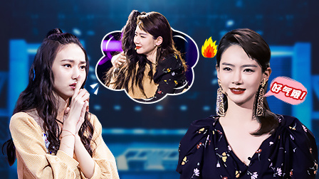 最强大脑之燃烧吧大脑 第二季 中戏女淘汰