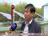 全省新闻联播 《全省新闻联播》 20150521