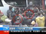 法治在线 法治在线 2010-01-30