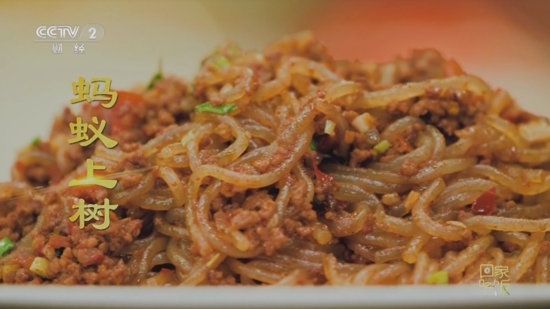 回家，吃饭 《回家吃饭》 20230213 粉条配肉 咋吃都不够