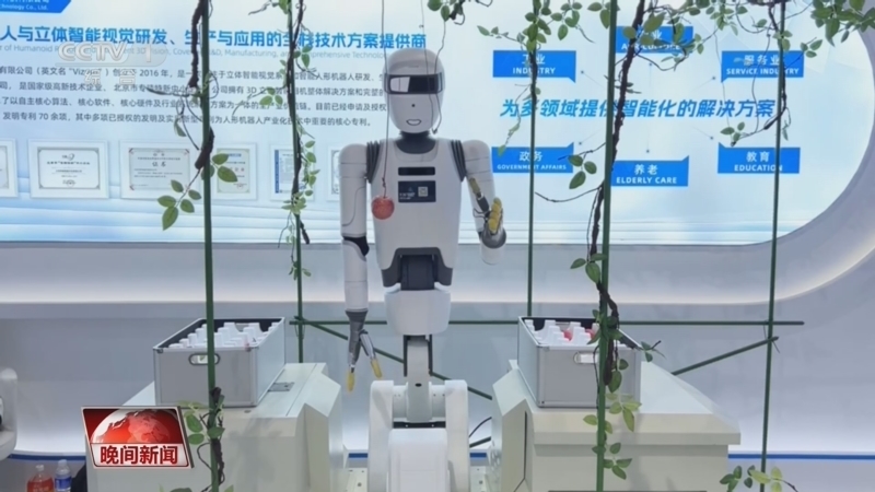 晚间新闻 《晚间新闻》 20260820