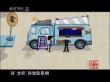 快乐驿站 快乐驿站 快乐家园