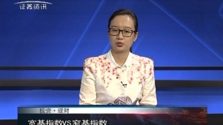 投资理财 2017 益民基金赵若琼:聚焦中证智能消费主题指基(上) 170418