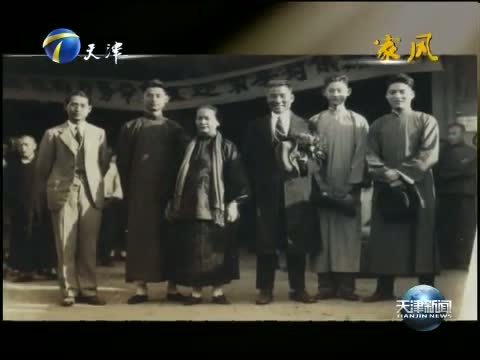 天津新闻 《天津新闻》  20150511