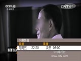 心理访谈 《心理访谈》 20150918 我的叛逆儿子