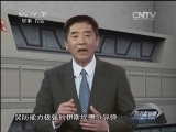防务新观察 《防务新观察》 20131228 北方先军 南方备战 半岛拉锯何时了？