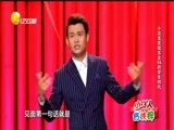 欢乐集结号 《欢乐集结号》 20180518
