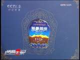 消费主张 这样的瓶装水 我如何喝得下去？